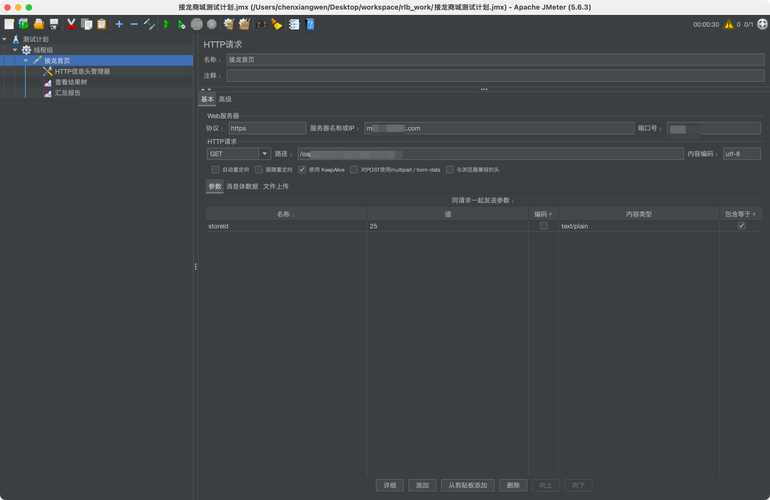 Java.util包常见错误解析与修复技巧-图2