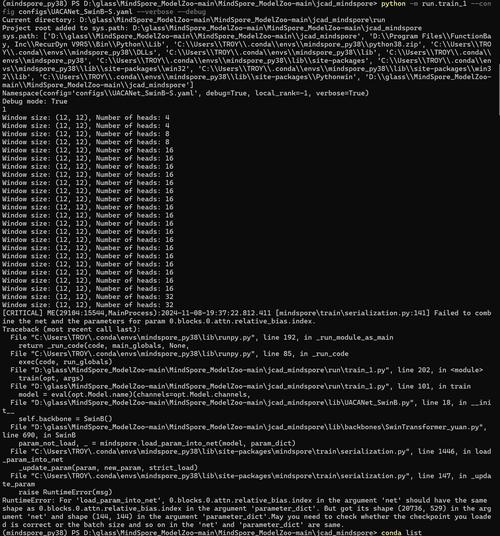 Java.util包常见错误解析与修复技巧-图1