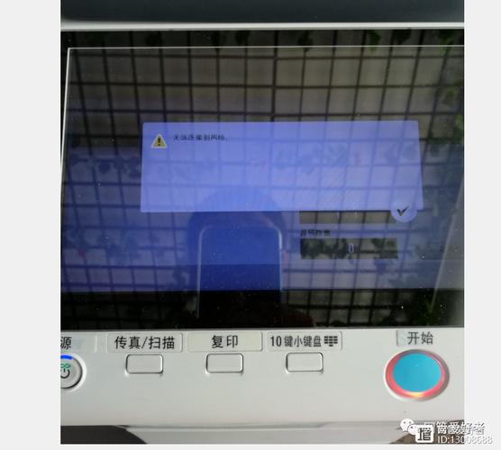 传真扫描文件打开报错原因分析-图1