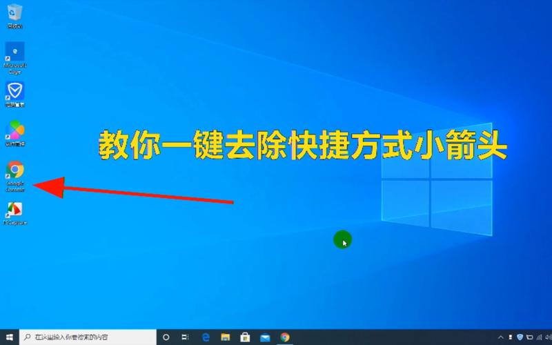 快速切换,一键回到桌面教程-图1 快速切换,一键回到桌面教程-图1