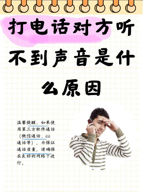 手机轻松收听广播全攻略-图1