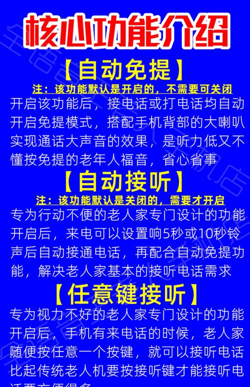 手机轻松收听广播全攻略-图3
