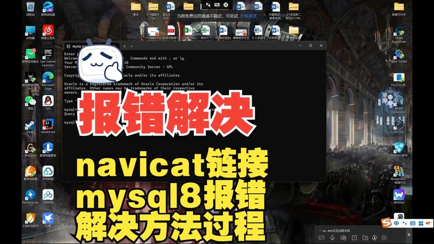 解决SQL解析错误攻略大全-图3