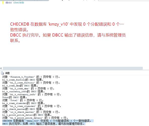 解决SQL解析错误攻略大全-图1