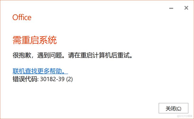 VBA文件打开错误处理指南-图3 VBA文件打开错误处理指南-图3