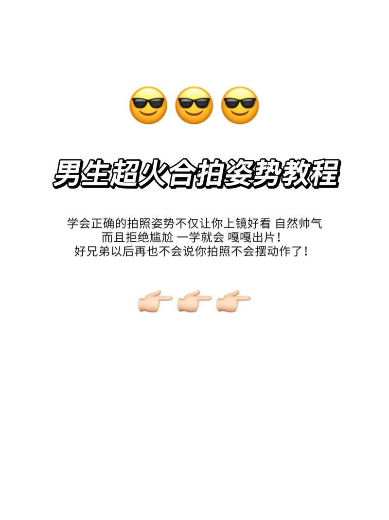 高效剪辑技巧,男生视频素材处理指南-图2 高效剪辑技巧,男生视频素材处理指南-图2