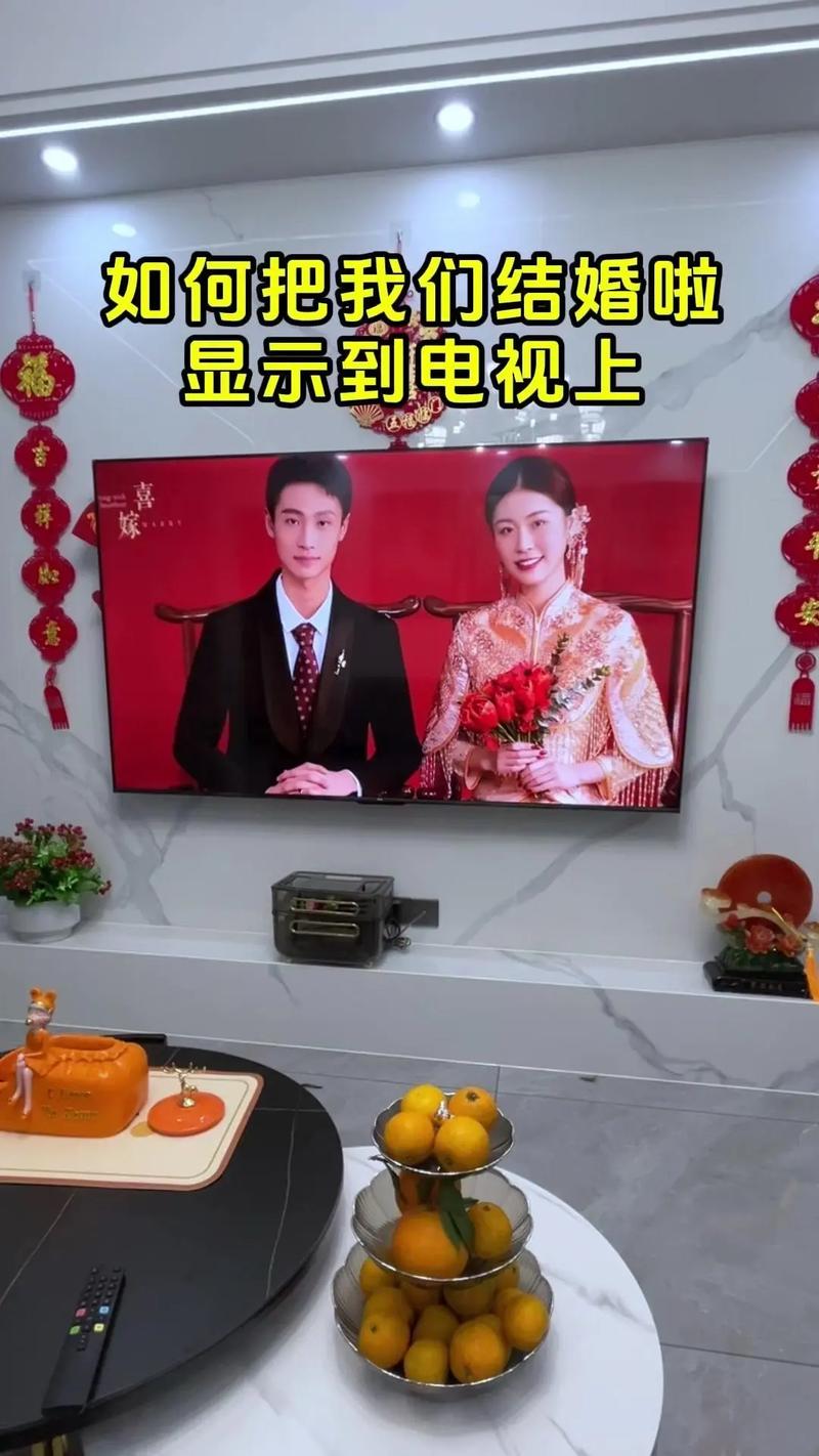 打造浪漫瞬间，结婚小视频剪辑指南-图2