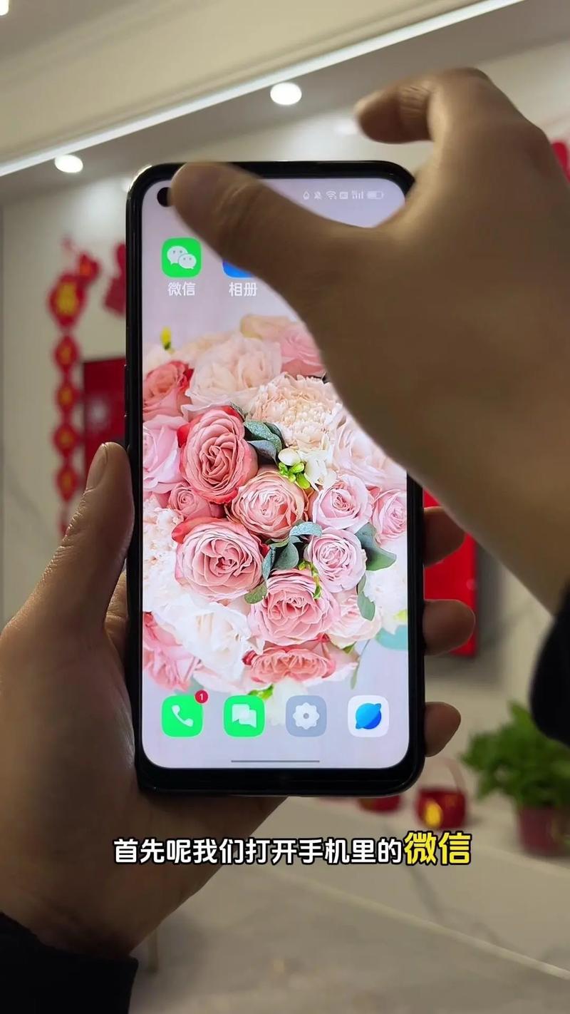 打造浪漫瞬间，结婚小视频剪辑指南-图1