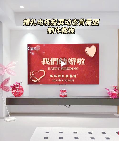 打造浪漫瞬间，结婚小视频剪辑指南-图3