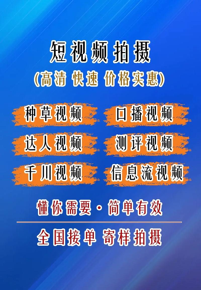 视频拍摄与剪辑，开启你的赚钱新途径-图3