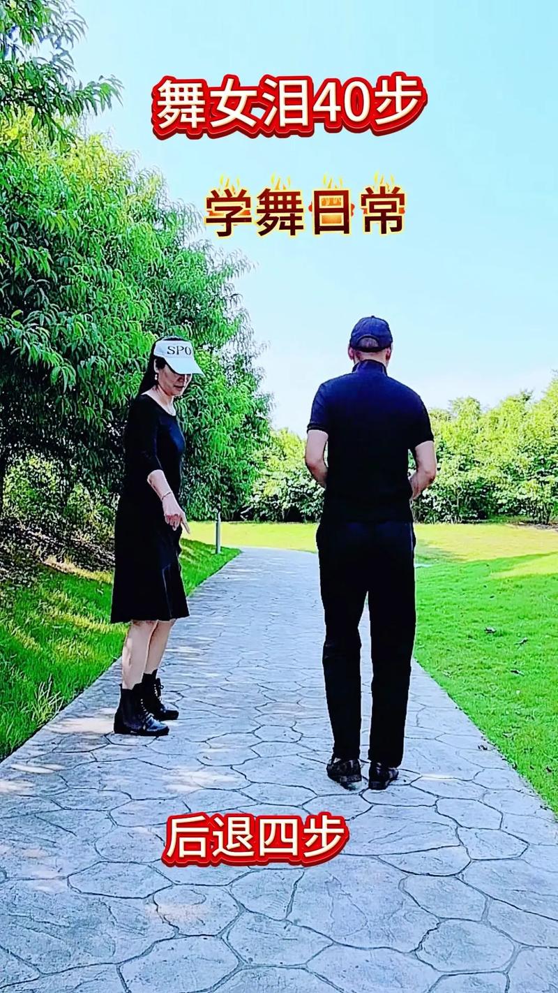 舞蹈接力视频剪辑全攻略-图2