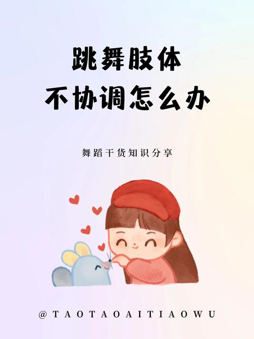 舞蹈接力视频剪辑全攻略-图3