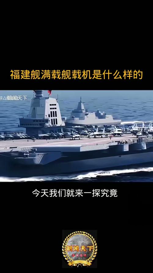 舰载机阅兵制造难度揭秘-图3 舰载机阅兵制造难度揭秘-图3