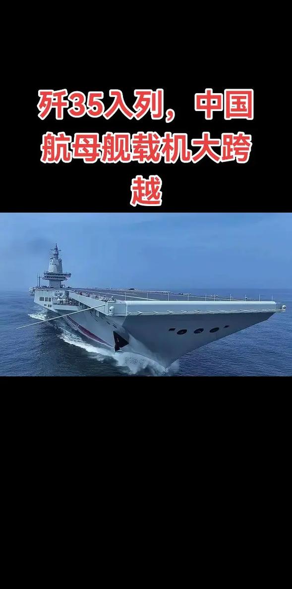 舰载机阅兵制造难度揭秘-图2 舰载机阅兵制造难度揭秘-图2