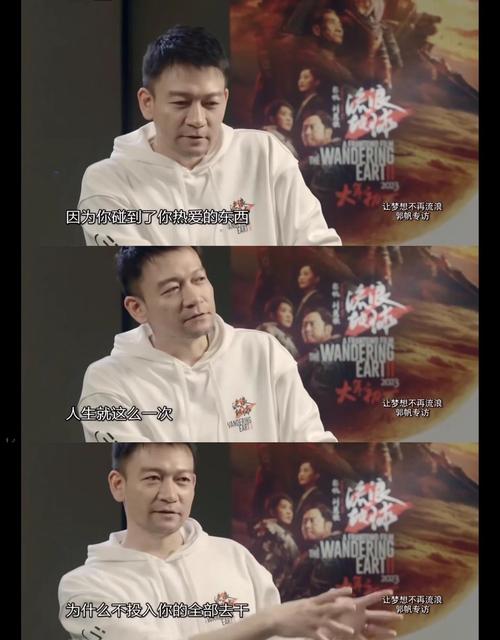 郭帆现场调整剧本，阅兵灵感激发创作新潮-图3
