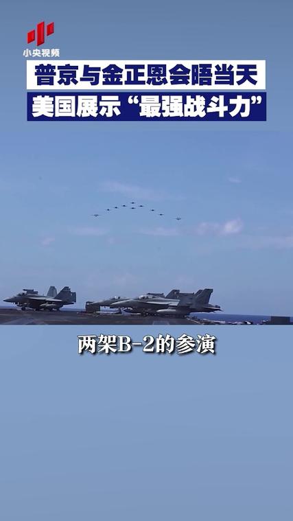 普京单独交流后力邀金正恩访俄-图3
