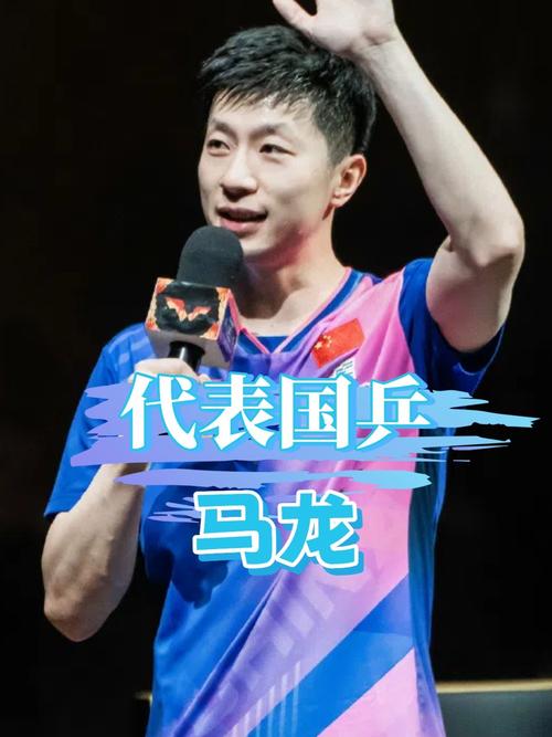 马龙汪顺共赏阅兵盛典，畅谈观后感-图3