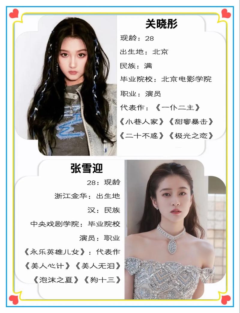 00后担纲主演，九三文艺晚会青春风采绽放-图2