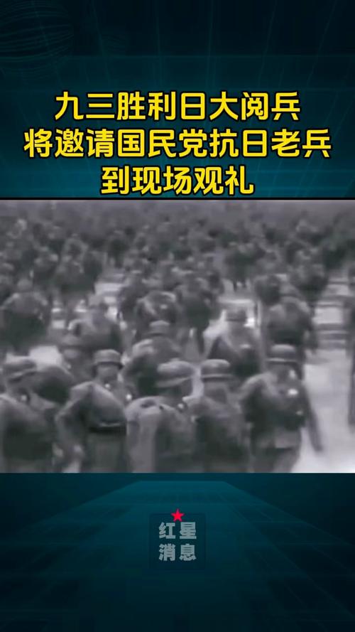孙中山后代亲临九三阅兵盛典-图2