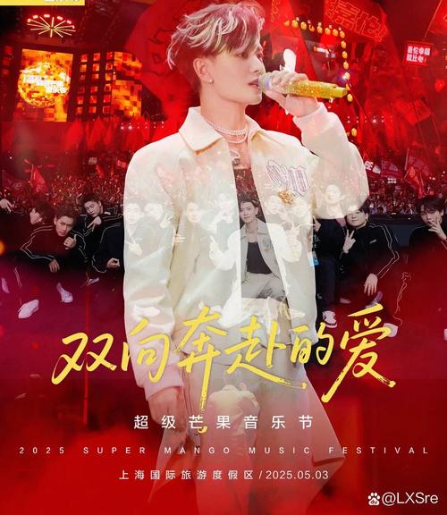 这束光，九三晚会上的力量之光-图3