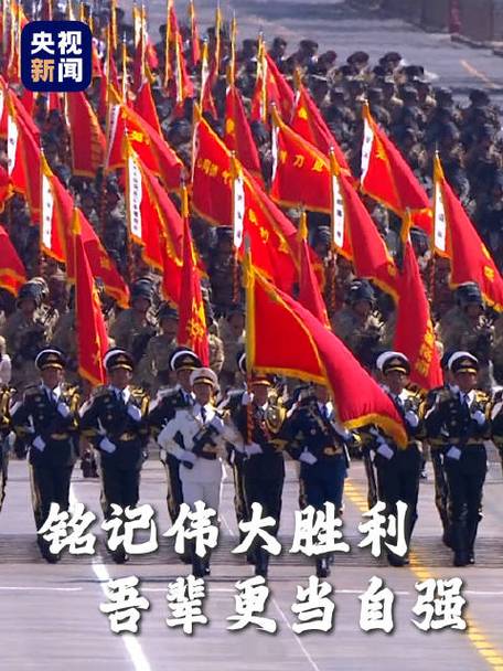 九三阅兵战旗方队背景音乐引发全网热议-图1