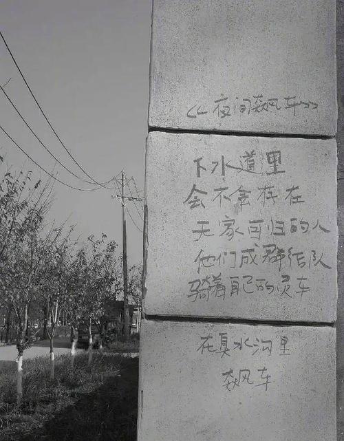 北京街头惊现东风-61装甲车偶遇瞬间-图3