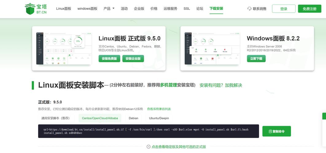 在 CentOS 6.8 系统中成功安装 GPT 的步骤指南-图3
