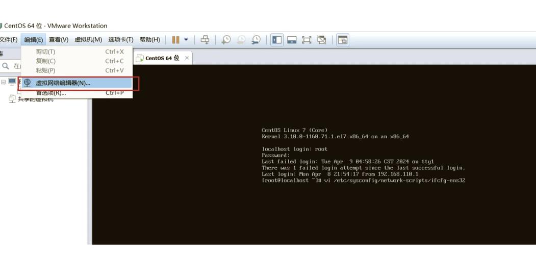 设置CentOS SSH连接超时时间的操作指南-图1