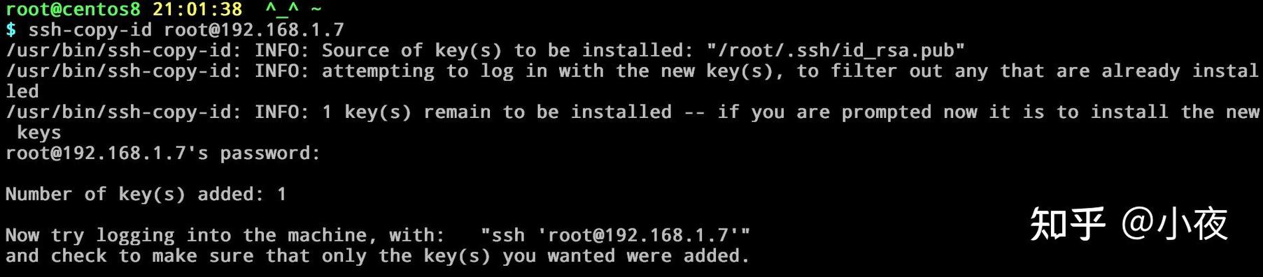 设置CentOS SSH连接超时时间的操作指南-图3