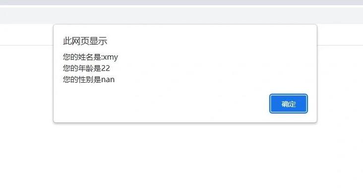JavaScript代码错误排查指南-图2 JavaScript代码错误排查指南-图2