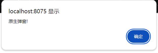 自定义JavaScript错误提示框样式指南-图1 自定义JavaScript错误提示框样式指南-图1