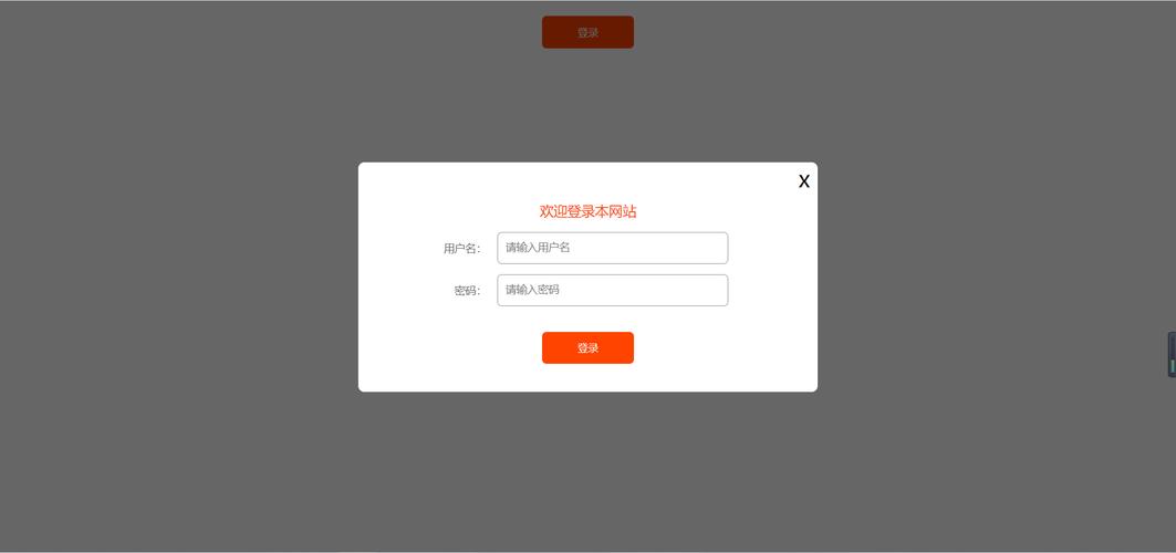 自定义JavaScript错误提示框样式指南-图2 自定义JavaScript错误提示框样式指南-图2