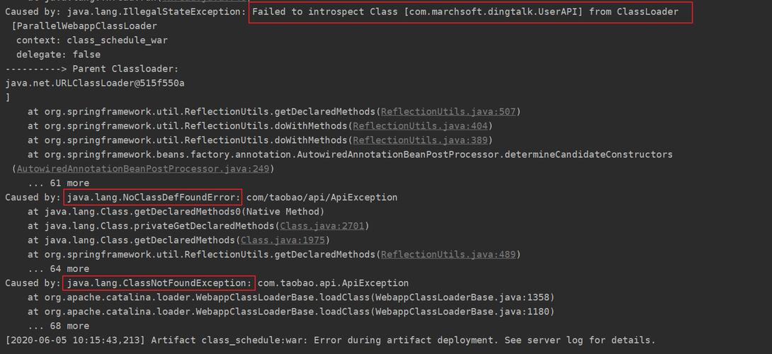 高效解决jar包依赖冲突的实用方法-图1