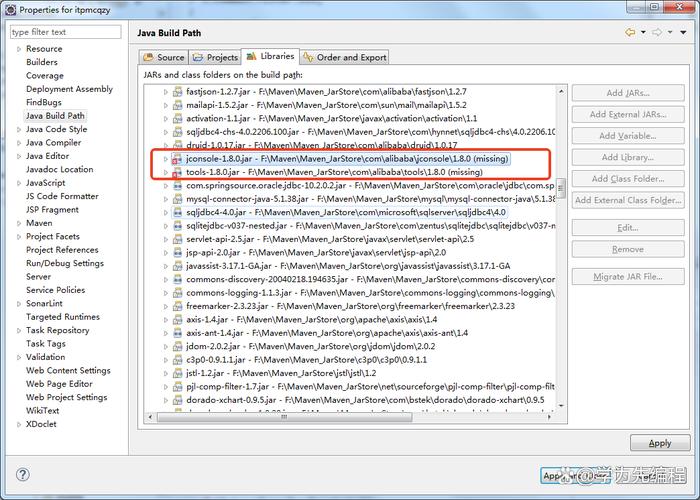 高效解决jar包依赖冲突的实用方法-图3