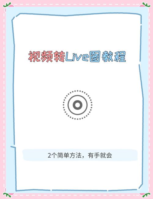 视频旋转90度技巧指南-图1
