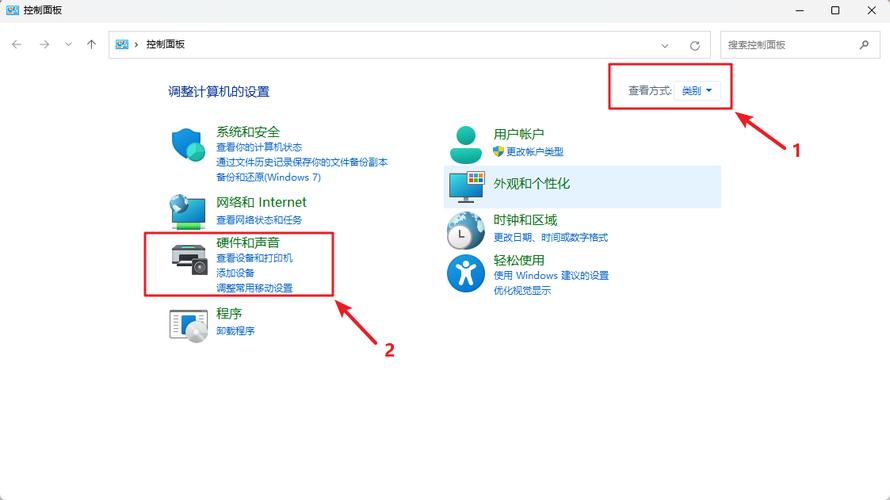 轻松关闭电脑远程控制,操作指南-图2 轻松关闭电脑远程控制,操作指南-图2