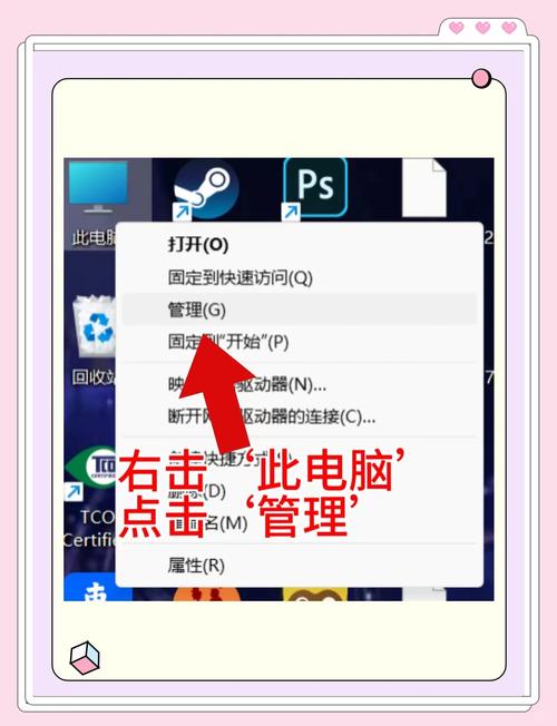 轻松关闭电脑远程控制,操作指南-图1 轻松关闭电脑远程控制,操作指南-图1