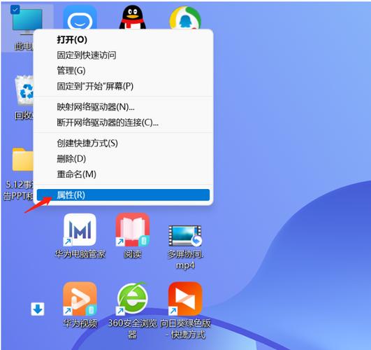 轻松关闭电脑远程控制,操作指南-图3 轻松关闭电脑远程控制,操作指南-图3