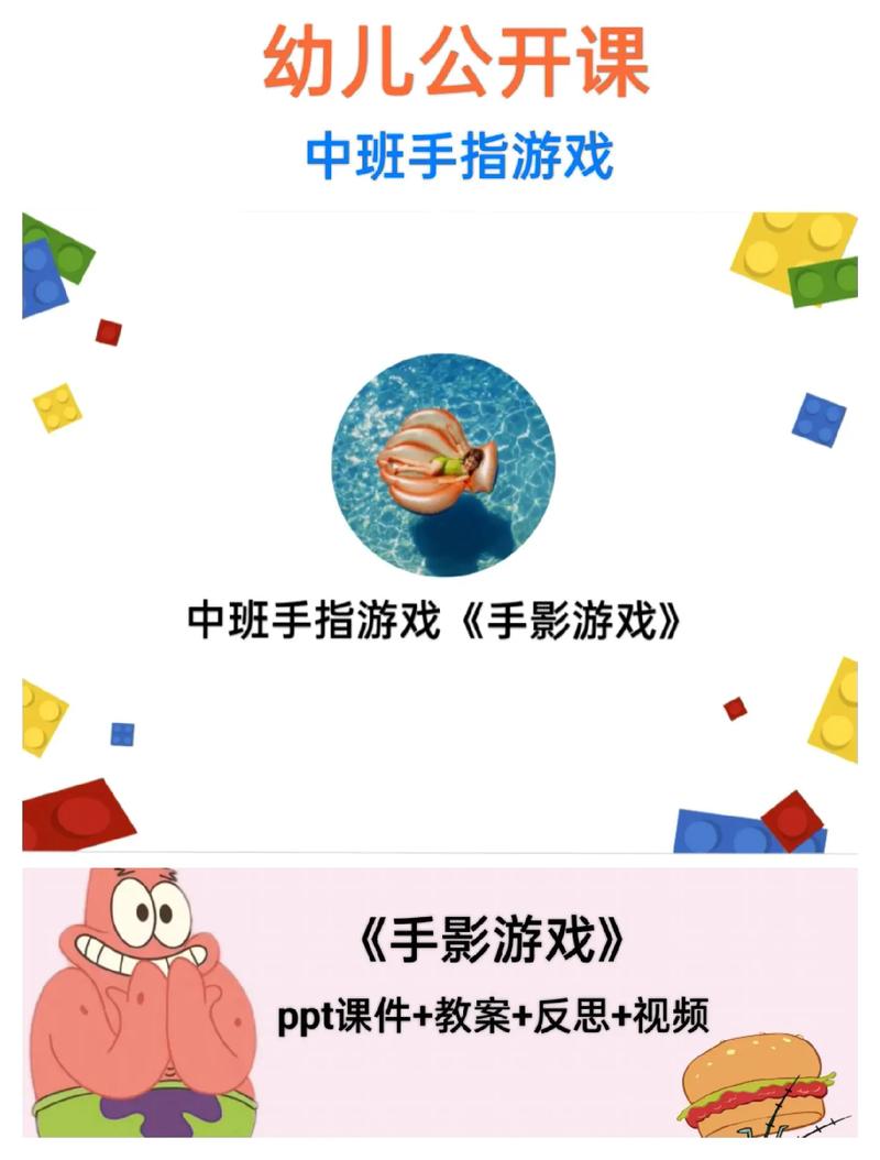 手指游戏视频剪辑全攻略-图2