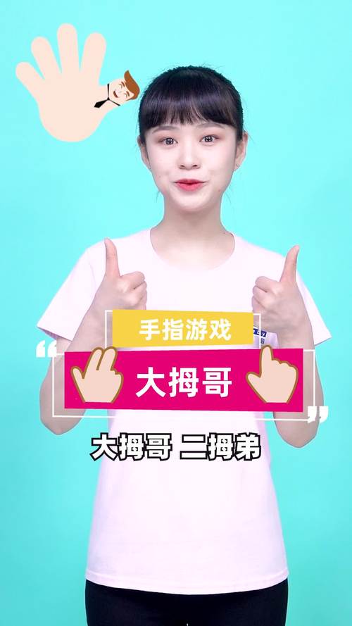 手指游戏视频剪辑全攻略-图3