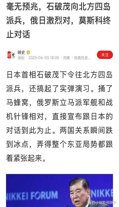 阅兵式‘错字’事件真相揭秘-图1