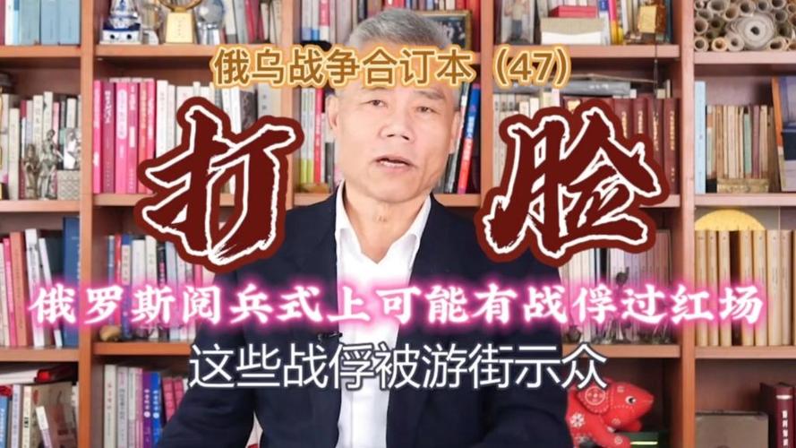 阅兵式‘错字’事件真相揭秘-图2