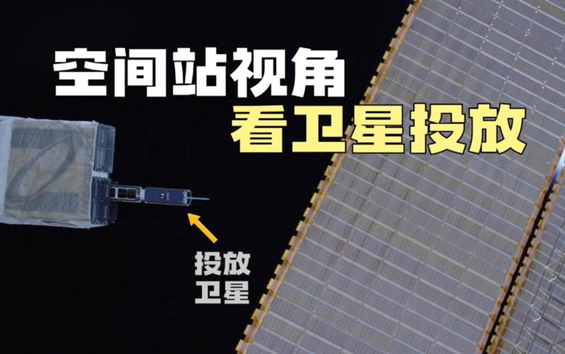 阅兵盛典卫星视角全景震撼呈现-图3 阅兵盛典卫星视角全景震撼呈现-图3