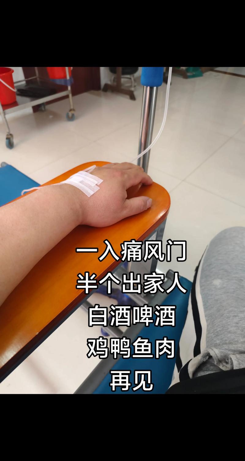 火锅汤成痛风陷阱，小伙豪饮后痛不欲生-图3