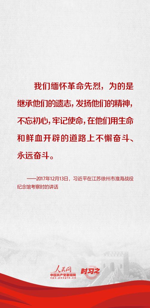 从历史中汲取智慧,习近平强调的重要历史启迪-图3 从历史中汲取智慧,习近平强调的重要历史启迪-图3