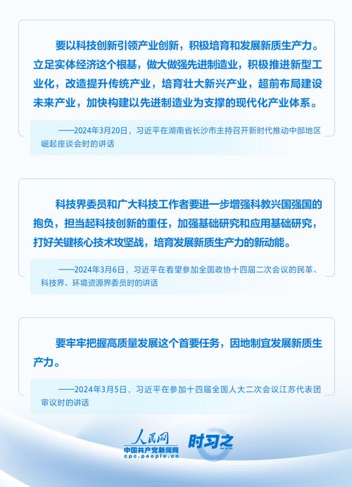 从历史中汲取智慧,习近平强调的重要历史启迪-图2 从历史中汲取智慧,习近平强调的重要历史启迪-图2