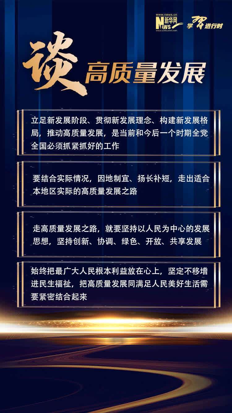 从历史中汲取智慧,习近平强调的重要历史启迪-图1 从历史中汲取智慧,习近平强调的重要历史启迪-图1