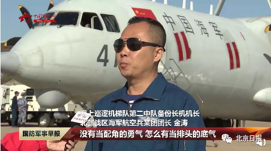 天安门前的荣光，他们同返航路途上的英勇-图3