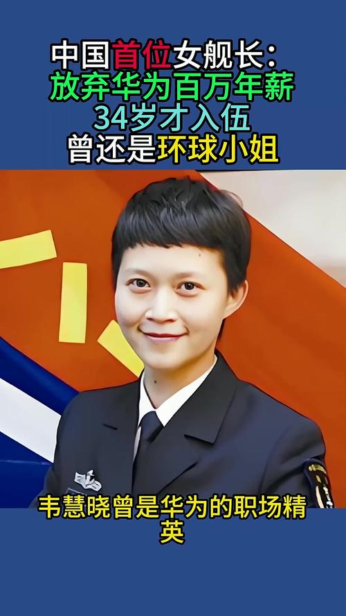 青春号角，19岁女生闪耀阅兵仪式长号手风采-图3
