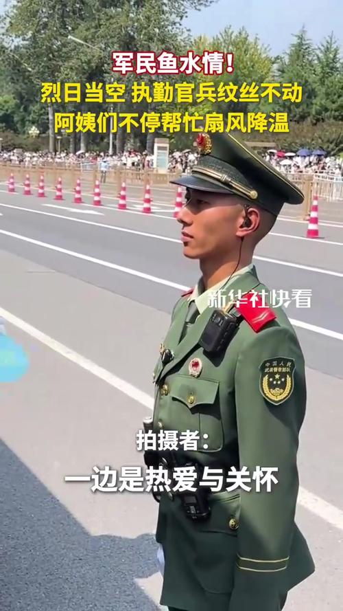 烈日下坚守岗位,阿姨温情为军人扇风-图1 烈日下坚守岗位,阿姨温情为军人扇风-图1